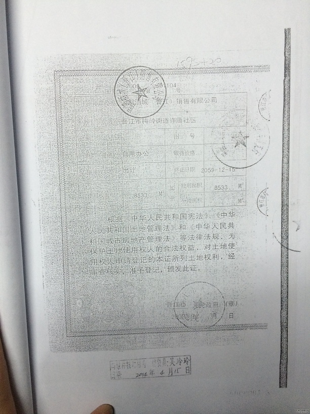 㲩(й)ٷվ