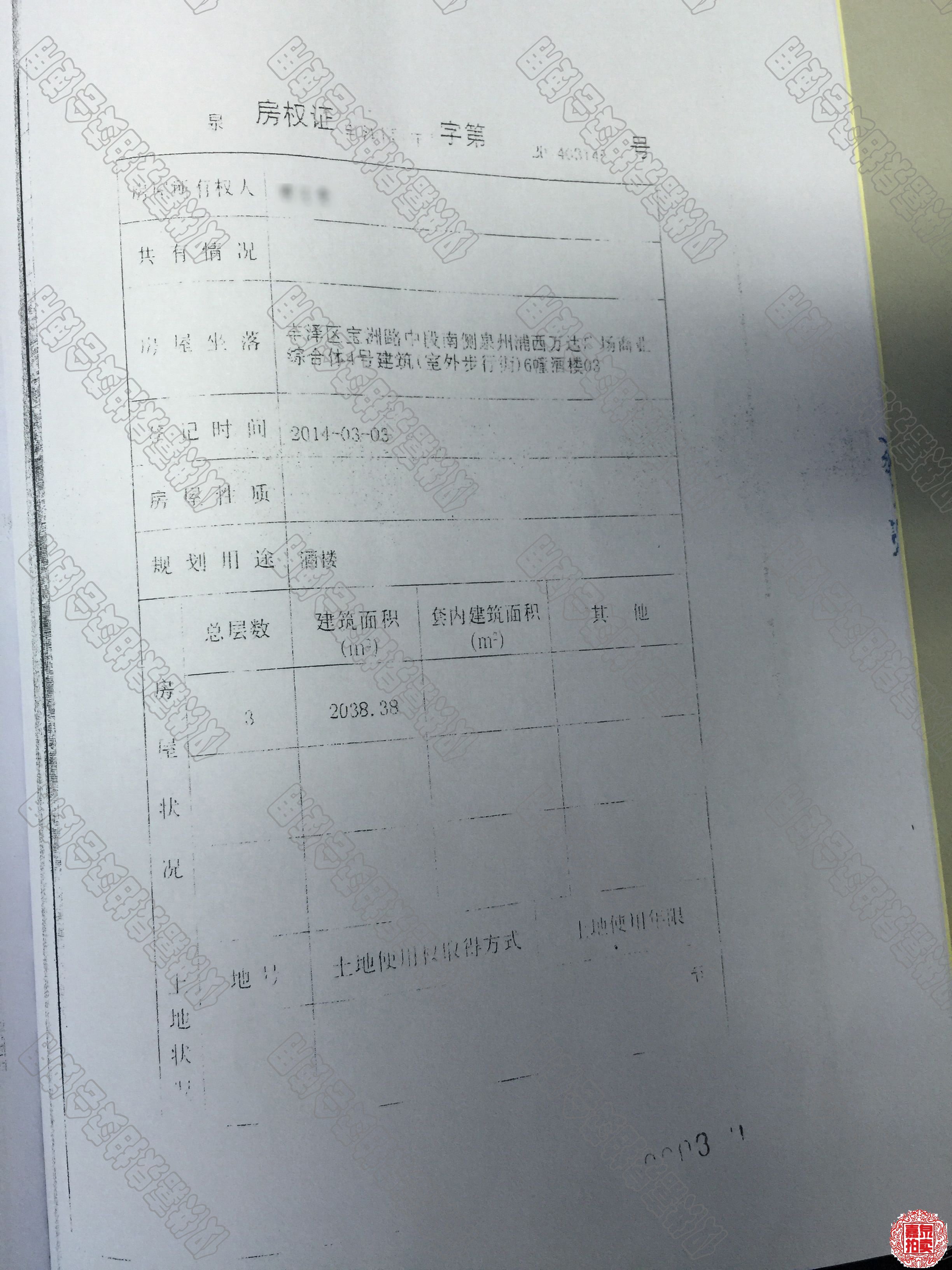 㲩(й)ٷվ