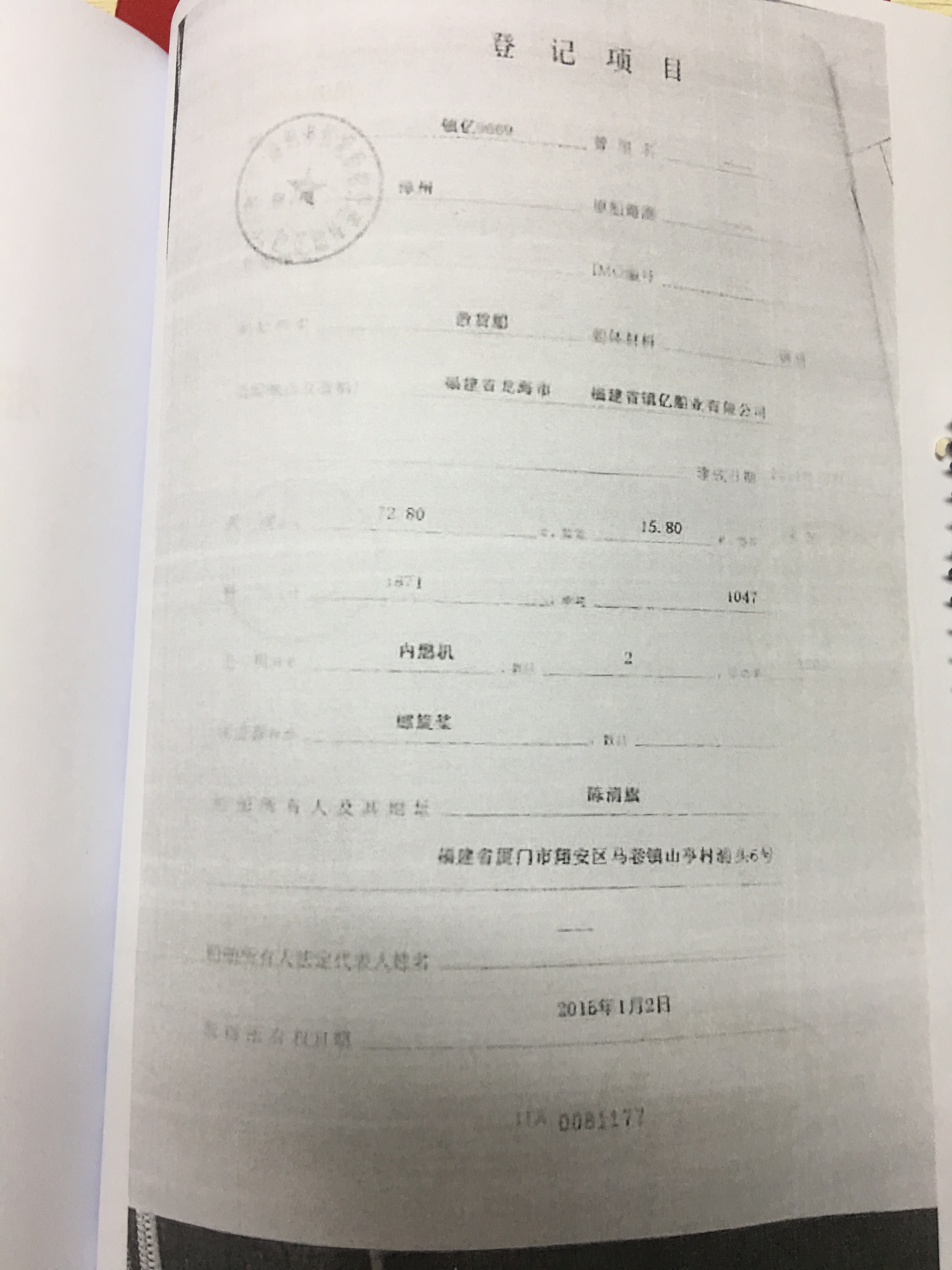 㲩(й)ٷվ